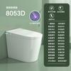 Asiento de Inodoro Inteligente Genuino Jiumuwang Totalmente Automático Todo en Uno para el Hogar Sin Límite de Presión de Agua Inodoro de Agua Caliente Instantánea