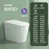Asiento de Inodoro Inteligente Jomoo Genuino, Modelo Integrado Totalmente Automático para Uso Doméstico, Sin Límite de Presión de Agua, Calentamiento Instantáneo para Uso Doméstico