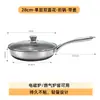 Sartén Pequeña de Cerámica para Uso Doméstico, Compatible con Estufas de Inducción y Gas, Sartén Antiadherente de Acero Inoxidable 304, Transfronterizo