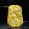 Colgante de Bestia de la Fortuna de Cinco Ratones Antiguo de Jade Imitación al por Mayor, Joyería de Colgante Circular Tai Chi de Protección del Hogar de Cuatro Bestias Míticas, Dropshipping para Transmisión en Vivo