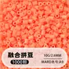 Set de cuentas de 264 colores, 1000 cuentas por bolsa, cuentas de 2.6MM, materiales para rompecabezas 3D DIY, venta al por mayor