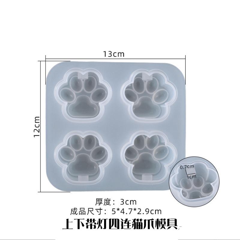 四格猫爪硅胶模具