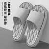 Pantuflas para Hombre con Tacto Suave y Acojinado, Antideslizantes para Uso en el Baño, Adecuadas para Uso en Casa en Verano, Duraderas para Uso en Exteriores, Chanclas de Playa Estilo Nuevo