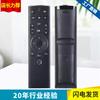 Aplicável ao controle remoto da TV Letv de três gerações MAX70 / X60S / X55 / S50 / S40 sem voz