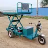 Plataforma elevatória elétrica de três rodas para pomar agrícola, caminhão de puxar para colheita, transporte de burro, plataforma plana elevatória