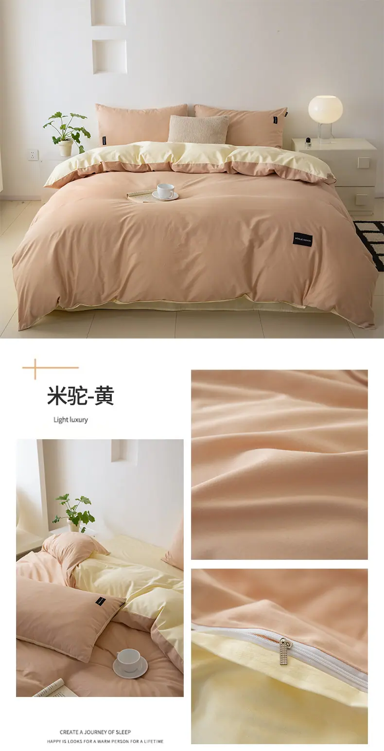 米驼-黄.jpg