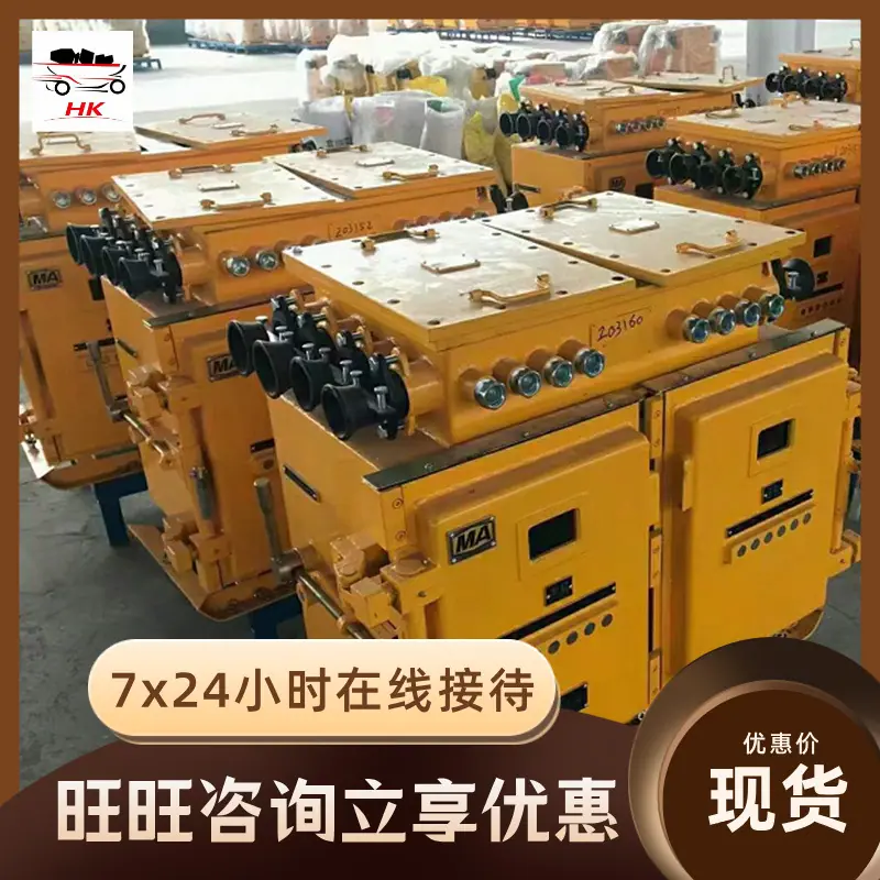 QQ截图20211101154021