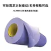 3Me1120H E1120 Fita Marrom para Impressão Offset Espessura 0.51mm Fita Dupla Face de Espuma Flexográfica