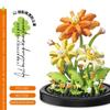 Senbao 611050 Caja de Música de Té de Flores Juguete de Ensamblaje Infantil Compatible con Bloques de Construcción de Juguete de Alta Calidad Regalo de Flores Venta al por Mayor