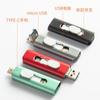 Venta al por mayor de fábrica USB tres en uno para teléfono móvil Android Tipo C Unidad flash USB regalo publicitario unidad flash USB multifunción