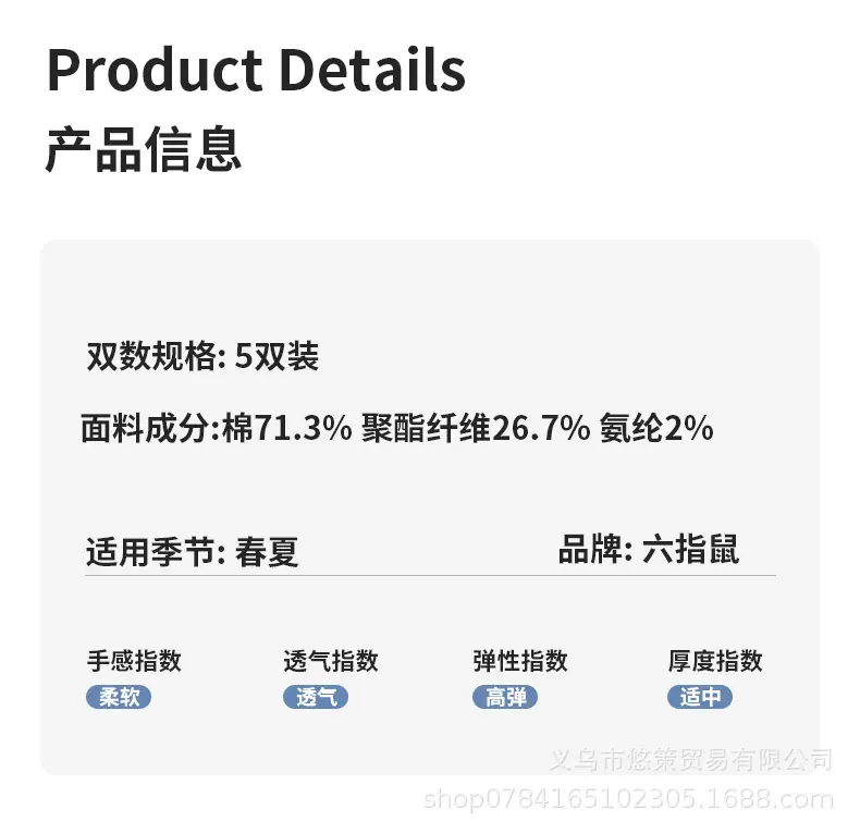 详情_10.jpg