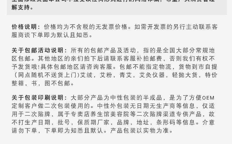 详情02_05