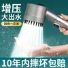 Cabezal de ducha de alta presión, ducha súper potente para bañarse, grifo calentador de agua, regadera de lluvia para baño, cabezal de ducha presurizado de mano