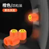 Tapa de Válvula de Neumático Universal Integrada Luminosa para Coche Eléctrico Motocicleta Tapa de Válvula Tapa del Núcleo de la Válvula