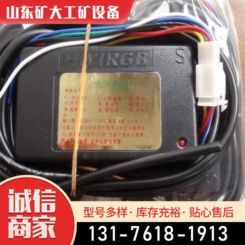 瓦斯点火控制器