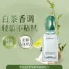 Aceite para el Cuidado del Cabello Hidratante y Fragante L'ODEIS (Tierra de Nadie Rosa) mejora la sequedad, los enredos y la falta de suavidad, no necesita enjuague