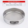 Huafeng tamiz de muestra de tamizado estándar de laboratorio tamiz de malla de acero inoxidable tamiz de farmacopea marco de doble capa