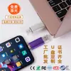 Venta al por mayor de fábrica Unidad Flash USB tipo C para teléfono móvil y computadora 64g Interfaz dual Otg Unidad Flash USB 32g Exportación Logotipo personalizado impreso