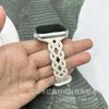 Correa Tejida de Silicona Hueca en Forma de Diamante Adecuada para Apple S10 S11 Generación iWatch Ultra Pulsera