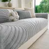 Novedad Otoño/Invierno 2026 Cojín de Sofá de Algodón Shu Rong Color Sólido Simple Textura Tridimensional Funda de Sofá Antideslizante Cálido Cojín para Asiento