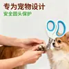 Direto do fabricante: cortador de unhas para animais de estimação pequeno com corte cego para gatos e cães, tesoura de unha de gato portátil