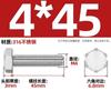 Tornillo Hexagonal Exterior de Acero Inoxidable 316 GB30 Tornillo de Rosca Completa Larga Daquan Cabeza de 6 Ángulos M3M4M18M20
