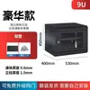Gabinete de Red Pequeño de 6U Caja de Baja Tensión de 9U12U Gabinete de Control de Equipos de Monitoreo Montado en Pared Hogar Montado en Pared Switch Amplificador