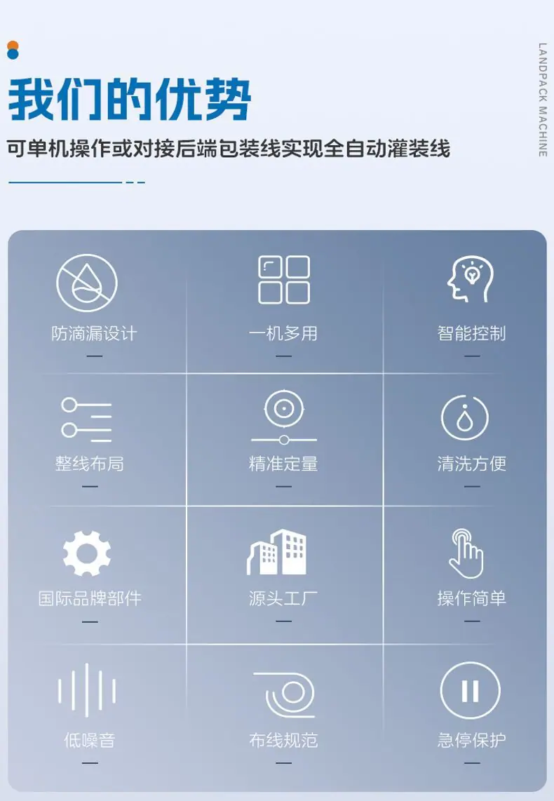 单头壶嘴袋灌装机_02.jpg