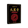 Adesivo herbal Qianlangzhong para articulações do pescoço, ombro, cintura e pernas, adesivo herbal preto para uso externo, adesivo penetrante nos ossos, adesivo de moxabustão, direto do fabricante