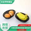 Cesta de Almacenamiento de Pan de Frutas de Ratán Cesta de Snacks de Ratán de Imitación Negra Cesta Ovalada de Pan Tejida a Mano