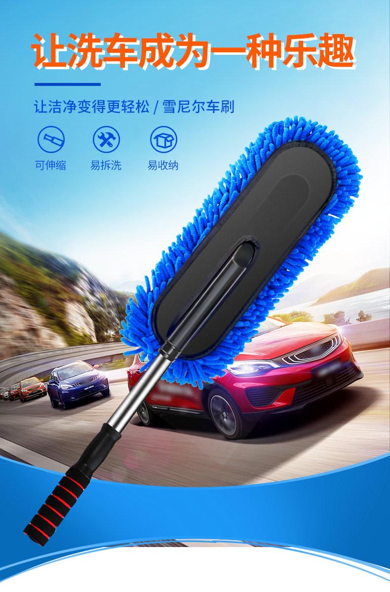 洗车掸子详情_01