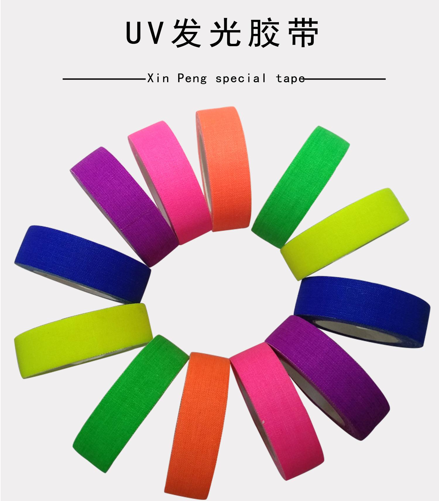 新款UV灯胶带_01