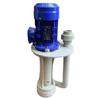 SWP-32SK-2-5VF Bomba vertical de tanque resistente a ácidos y álcalis Bomba vertical de tanque de plástico Bomba de tanque de plástico Bomba de líquido