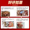 Paquete de Condimento Chuanwazi Bobo Chicken Pimienta de Vidrio Picante Leshan Sichuan Base Fragante para Olla Fría Casera Brochetas Tienda Principal