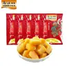Mostaza encurtida de Wujiang, tiras de mostaza encurtida de Fuling, ligeramente picante, paquete pequeño de 30 g, ligero y fresco, crujiente, ligeramente salado, adecuado para comer con comidas, encurtidos