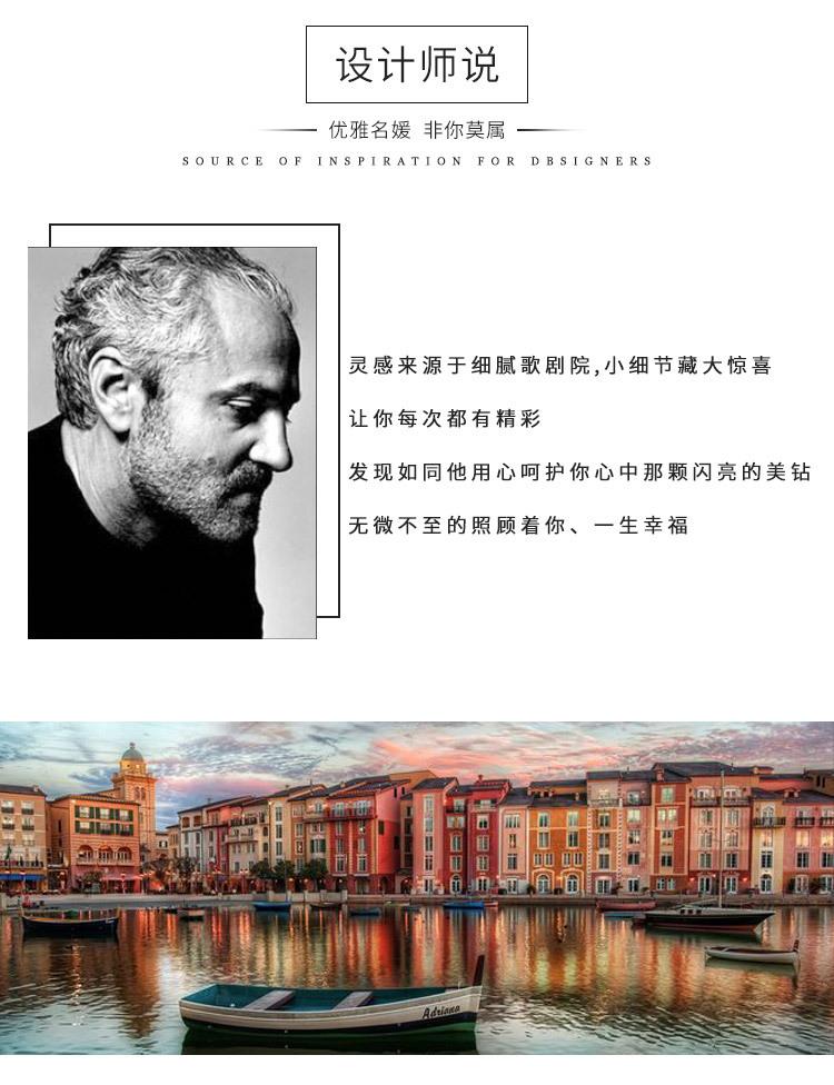 饰品-详情页_02.jpg
