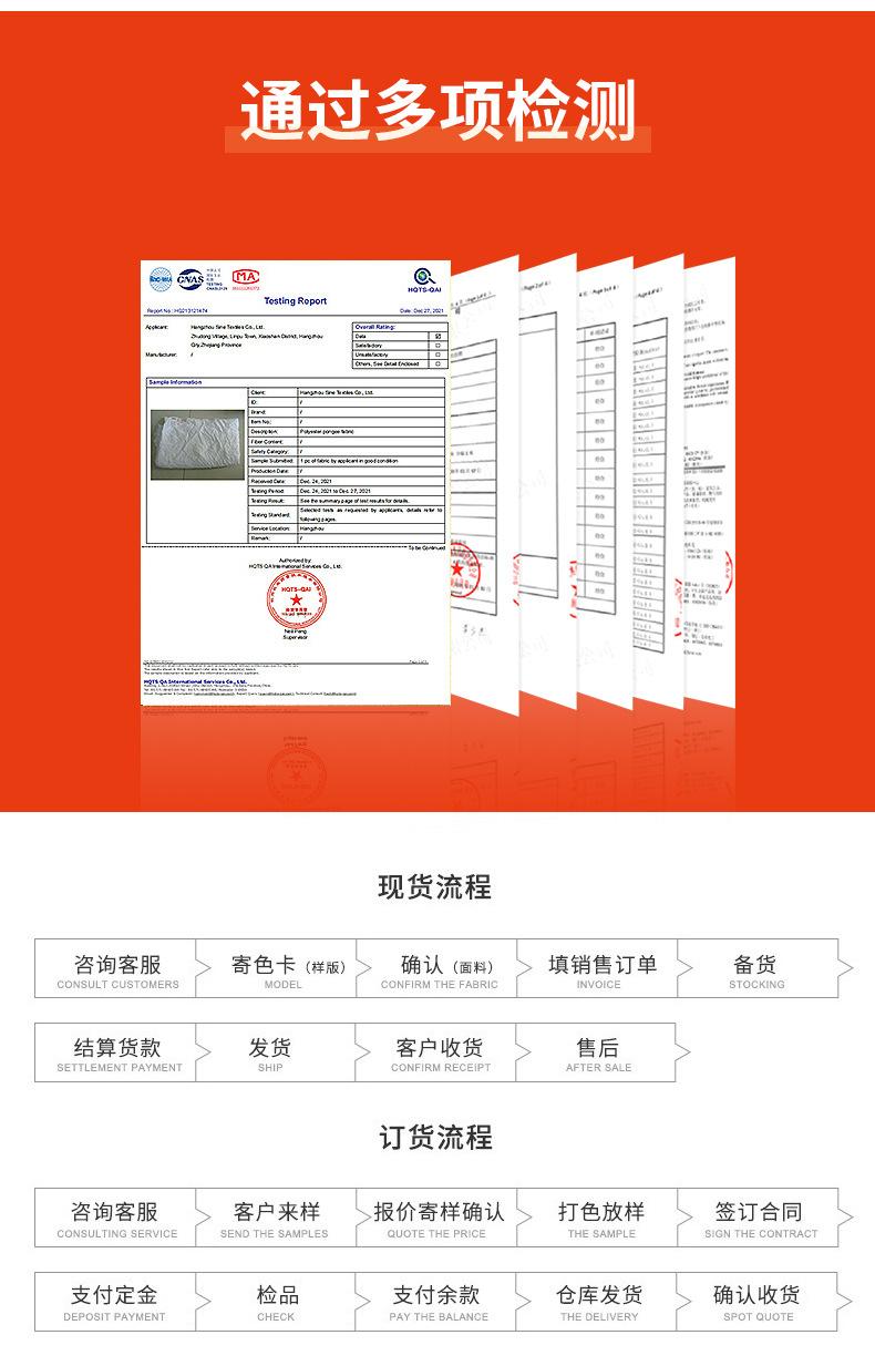 全涤印花布_14.jpg
