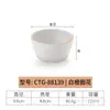 Tigela de melamina tigela de plástico tigela pequena tigela comercial para mingau sopa tigela de arroz para restaurante restaurante de hot pot tigela temperada tigela de porcelana louça