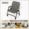 Silla Plegable Kermit Integrada Mesa Portátil de Camping Silla Combinada Silla de Picnic Silla Plegable de Pesca Taburete Engrosado