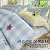Juego de ropa de cama de tres piezas de algodón puro para dormitorio de estudiante universitario, juego de cuatro piezas con funda de edredón individual de algodón, sábana adecuada para todas las estaciones