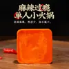 Uma Porção de Tempero para Hot Pot, Cubos de Tempero Picante de Hot Pot de Chongqing Sichuan, Pacote Pequeno, Ingredientes de Hot Pot com Gordura de Boi 50g