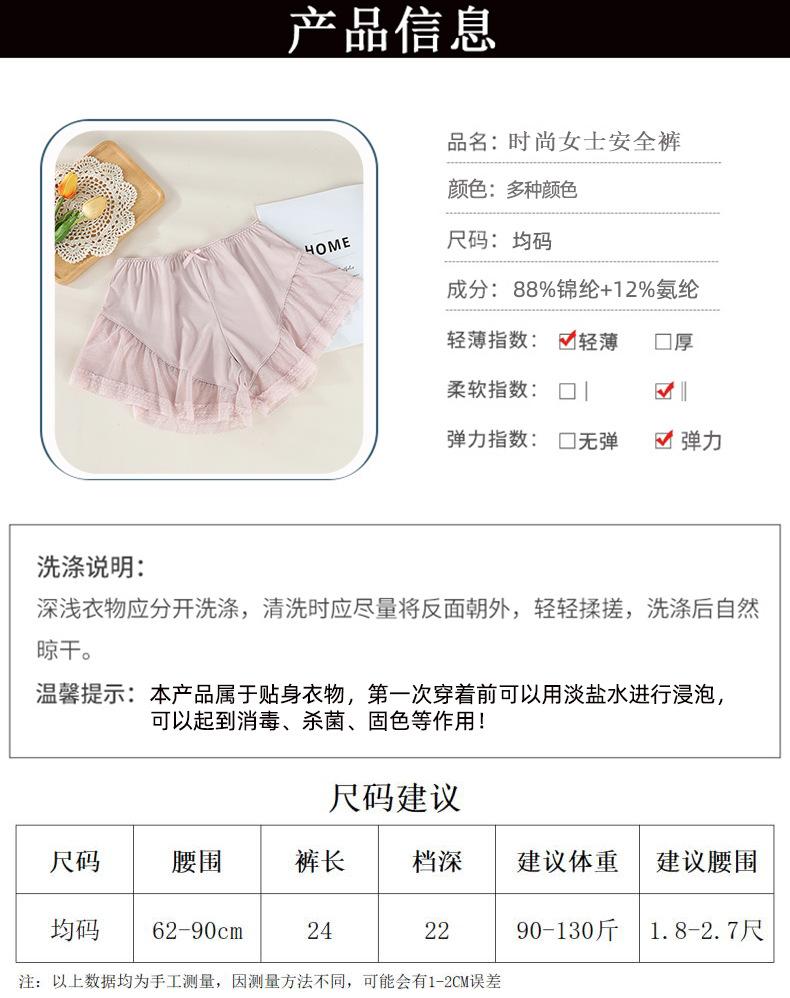 常用产品信息【单层】