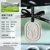 Aromaterapia para Guarda-Roupa Pingente de Gesso com Fragrância Peça de Fragrância Duradoura para Casa e Quarto Peça para Pendurar Perfume de Carro Fabricantes