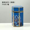 Pote de ferro hexagonal 50g estilo chinês pote de chá selado à prova de umidade pote de doces chinês caixa de doces de casamento pote de chá preto