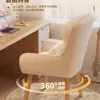 Silla de Maquillaje Uso en Casa Habitación de Niñas Tocador Taburete Vestidor Estilo Crema de Gama Alta Respaldo Giratorio Silla de Manicura