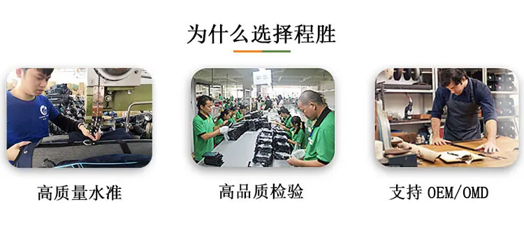 为什么选择程胜.jpg