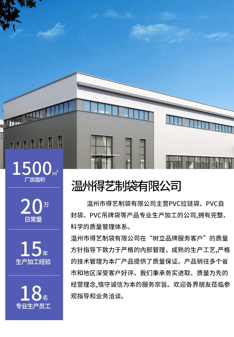 来优品详情_02