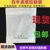 Bolsa de almacenamiento de ropa a prueba de humedad de alta calidad, transparente, HD, con cremallera compuesta engrosada de papel kraft blanco al por mayor, disponible en stock.