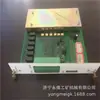 Módulo de E/S Lianli KJ23108-4100, módulo de E/S intrínsecamente seguro para aplicaciones mineras