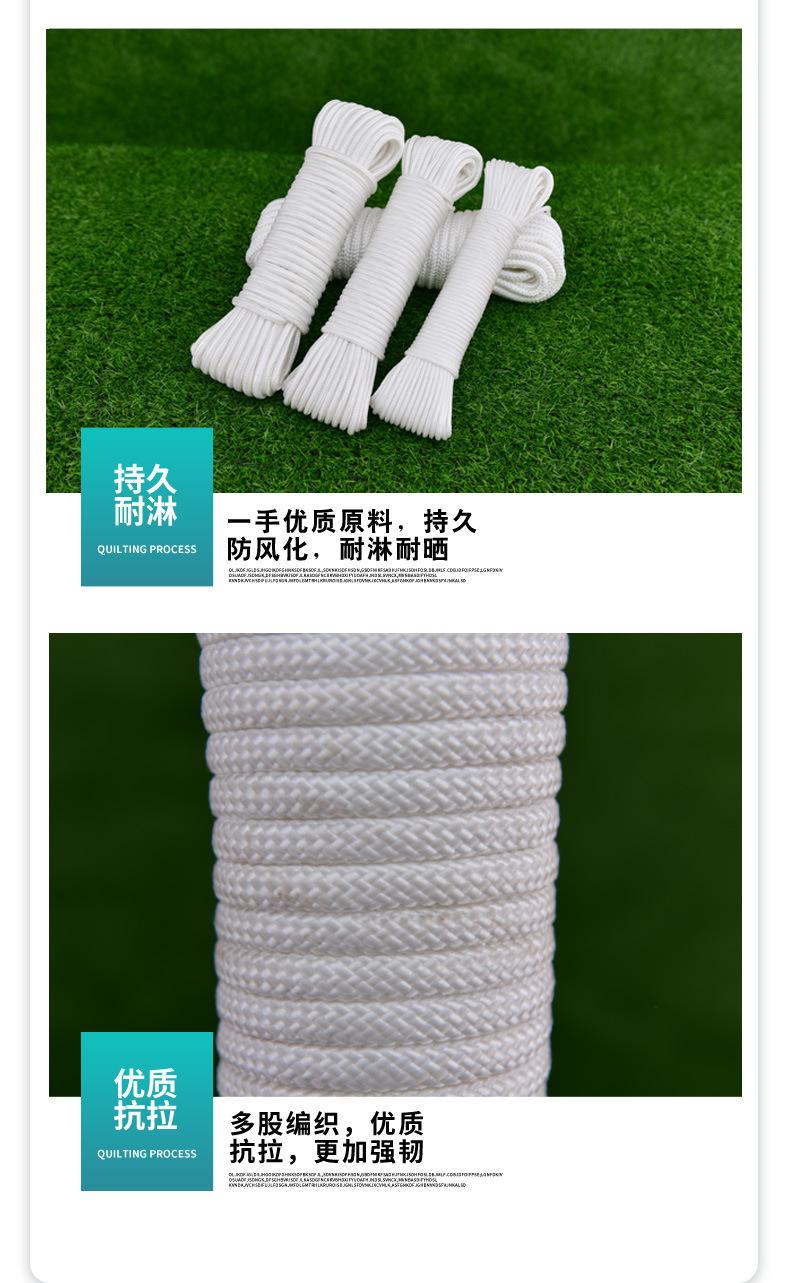 尼龙绳-详情4.jpg